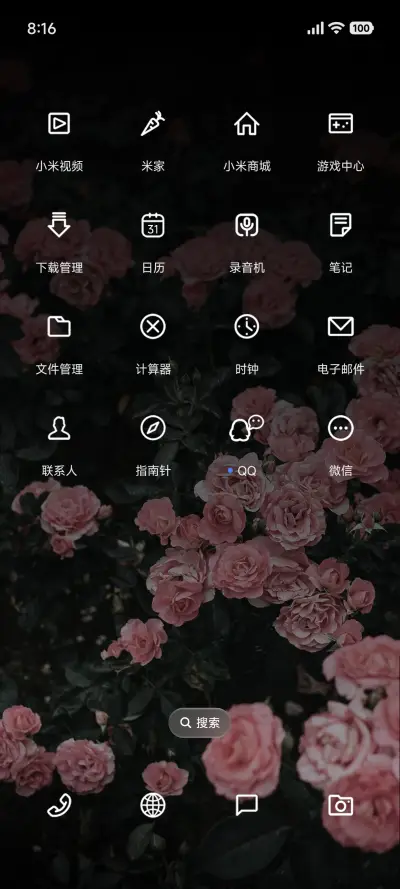 ins花 - Screenshot 3