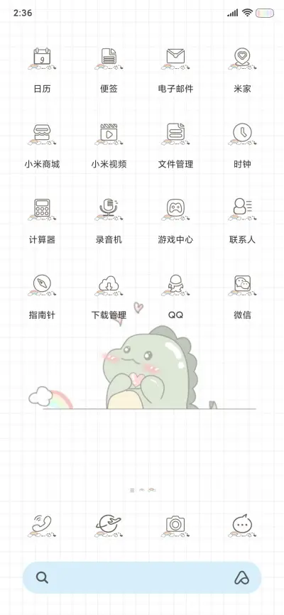 新拟态 敲萌小怪兽 - Screenshot 3