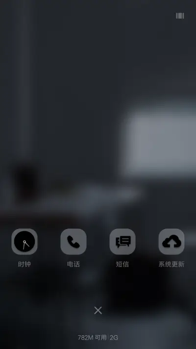 寂宅 - Screenshot 4