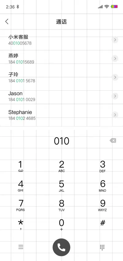不可替代 - Screenshot 6