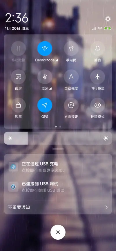 街角的美 - Screenshot 5