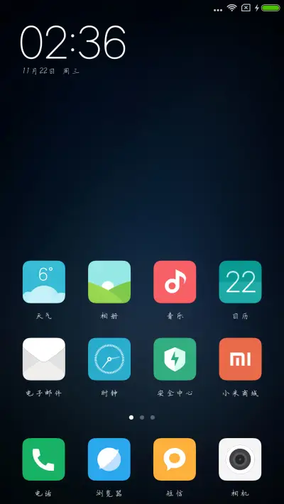 执笔思念 - Screenshot 4