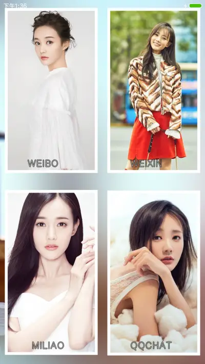 李一桐女神季 - Screenshot 6