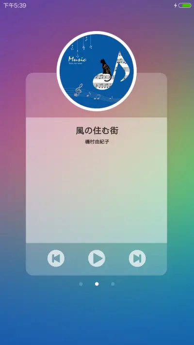 桃花林中的邂逅+桃花特效+唯美壁纸+自由桌面 - Screenshot 5