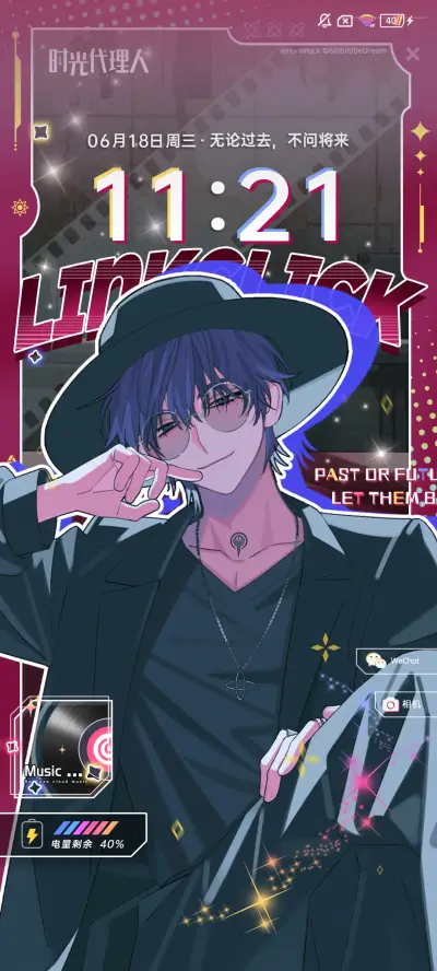 时光代理人炽热宫殿 - Screenshot 6