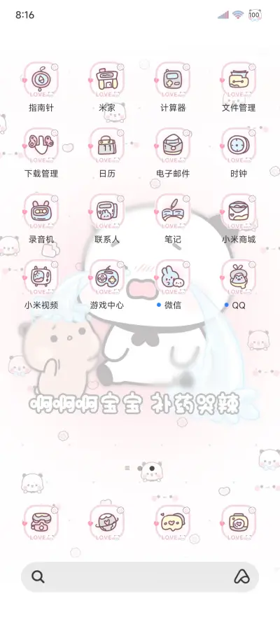 一二布布自定义署名 - Screenshot 7