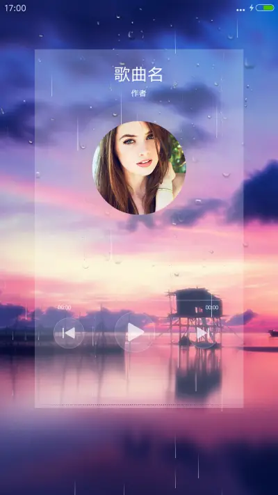 落日 - Screenshot 6