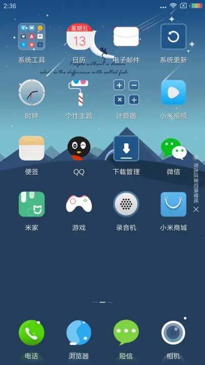 如烟若梦 - Screenshot 3