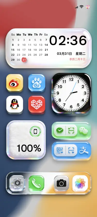 原生26超立体大图标 THEME for Xiaomi MIUI HyperOS