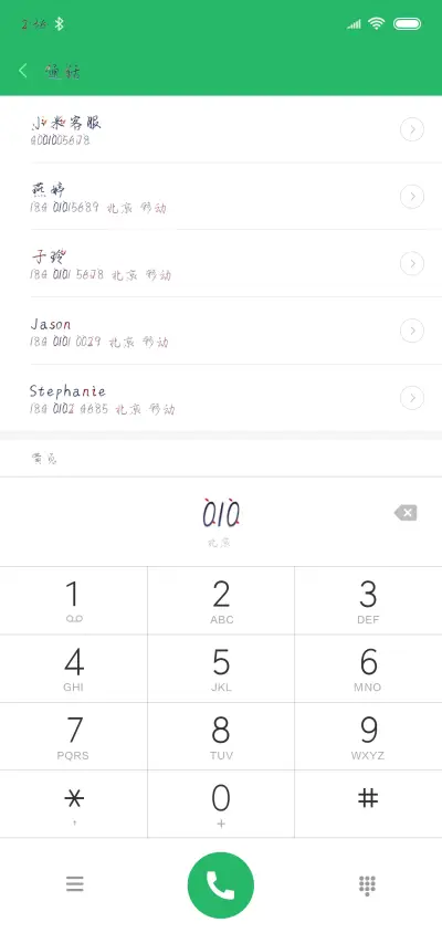 夜来寒雨晓来风 - Screenshot 1