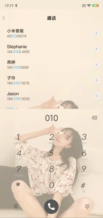 对自己好一点 L - Screenshot 6
