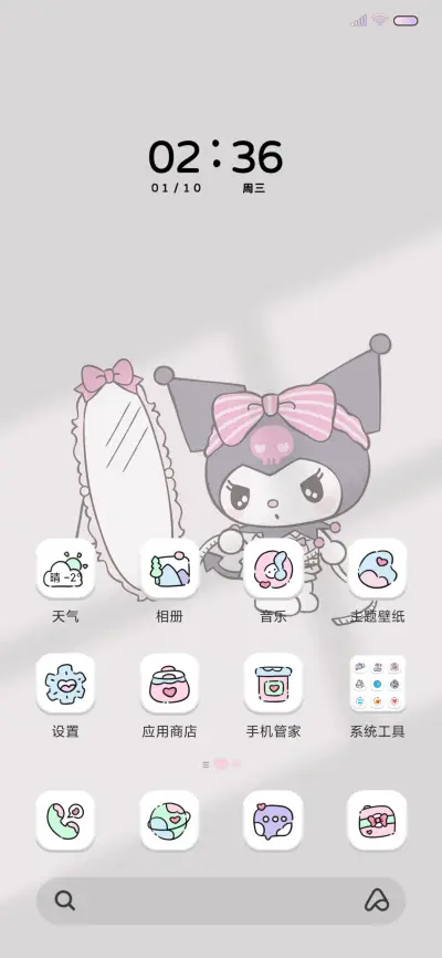 光影酷洛米 换图 - Screenshot 3