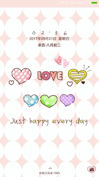 Love心 - Screenshot 1