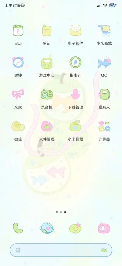 OS 梦核青苹果鱼 - Screenshot 4