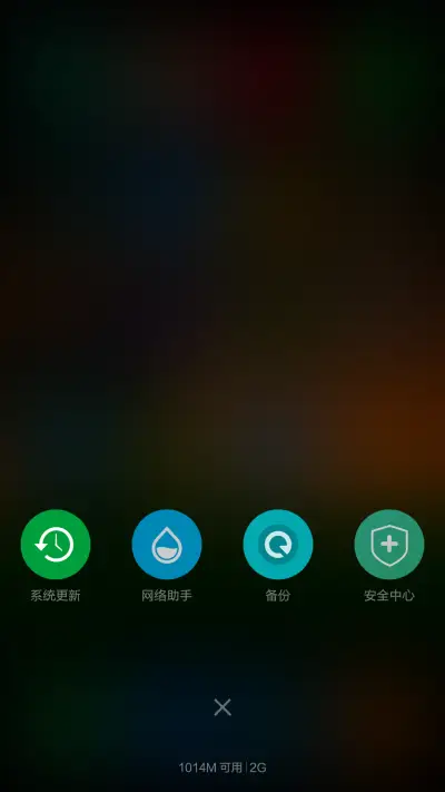 夜猫子(不刺眼的夜间主题) - Screenshot 5