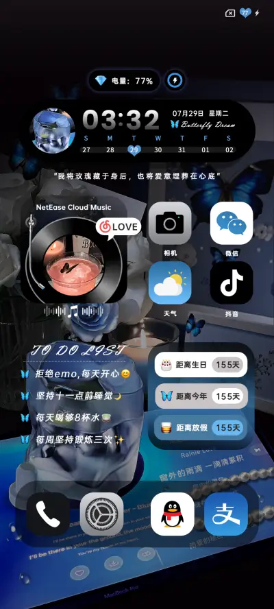 INS微醺特调 - Screenshot 4