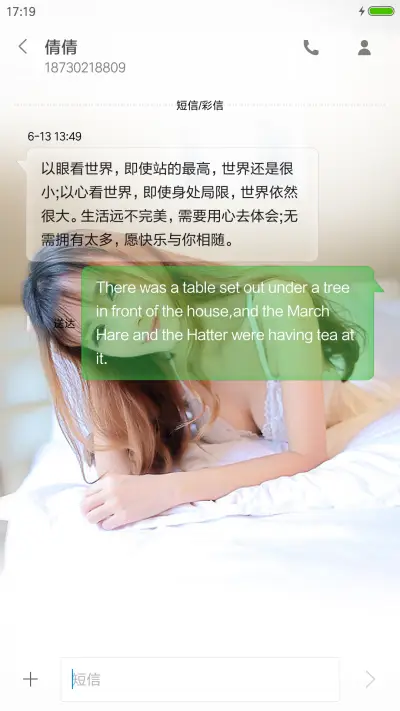 PrettyWoman2 - Screenshot 11