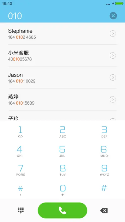 好评抽送红包，动态，自定义文字，这城市那么空 - Screenshot 6