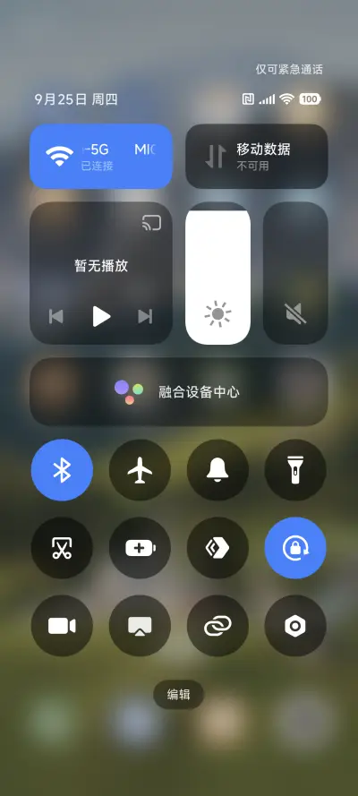 景深青峦幽谷 - Screenshot 5