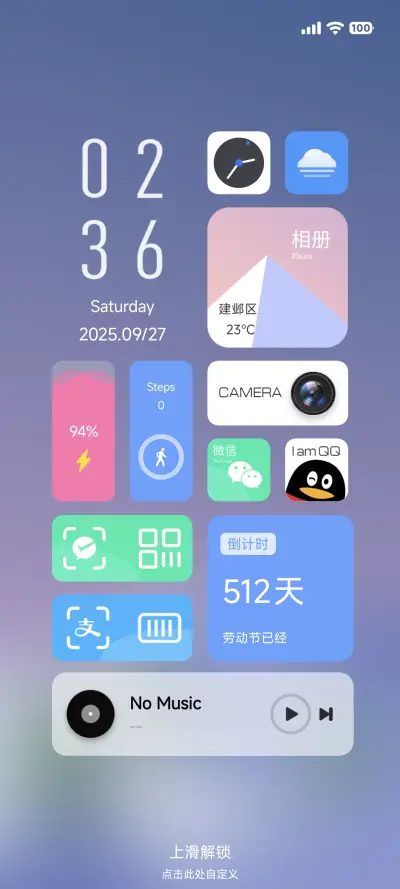 简PRO THEME for Xiaomi MIUI HyperOS