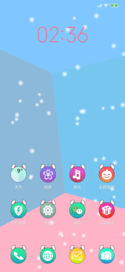 迪尔 - Screenshot 2