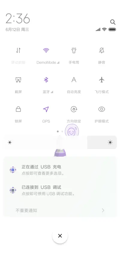王的士兵 - Screenshot 5