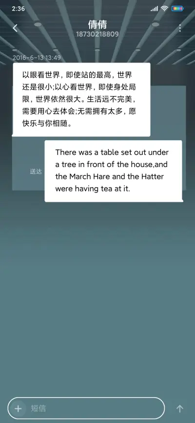 电影人生 - Screenshot 8