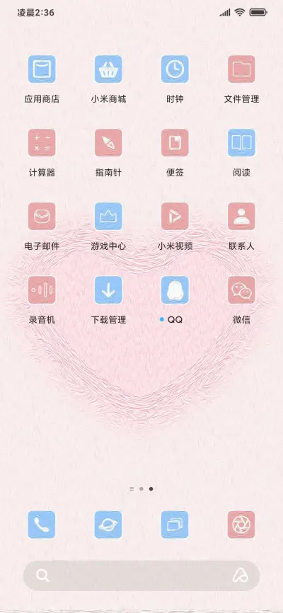 油画玫瑰 - Screenshot 3