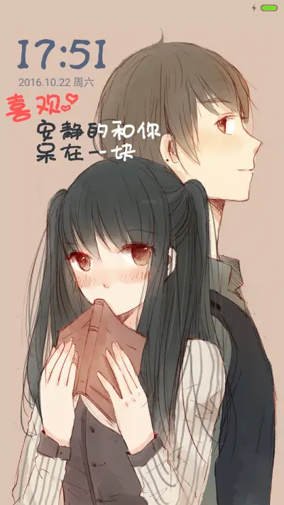 v8恋爱小动作之爱你[恋爱漫画]