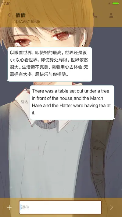 v8恋爱小动作之爱你[恋爱漫画] - Screenshot 8