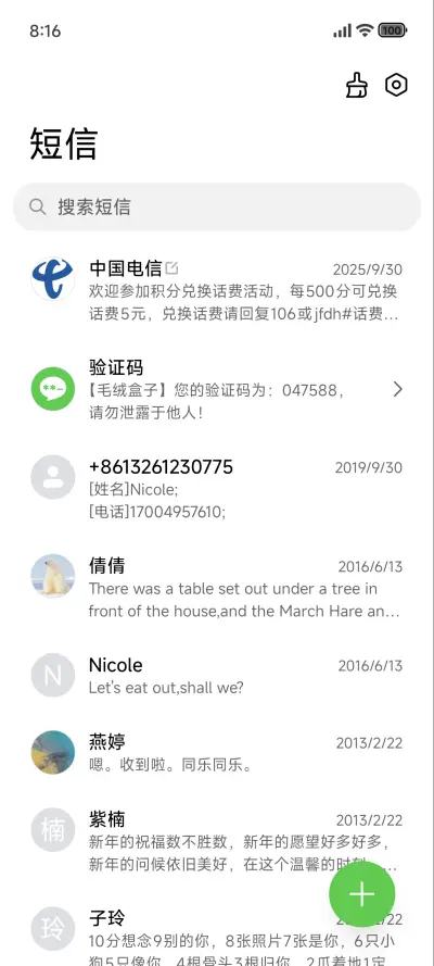 ins彩色波点 - Screenshot 7
