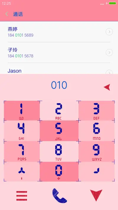 可爱de暗恋笔记 粉红系宅腐“漫漫漫画” - Screenshot 6