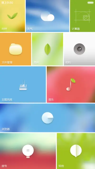 natural world（锁屏+自由桌面+第三方） - Screenshot 7