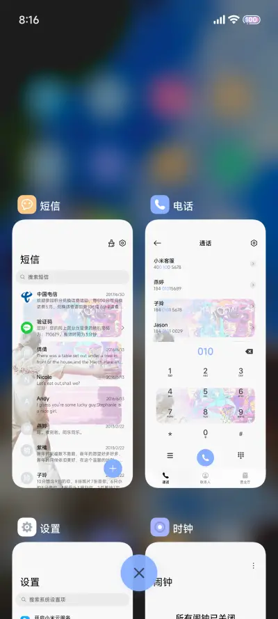景深 新界 - Screenshot 7