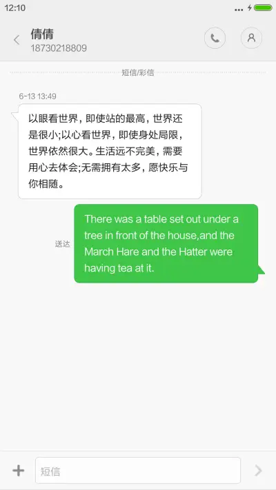 指纹解锁黑色伤感炫酷文字 - Screenshot 8