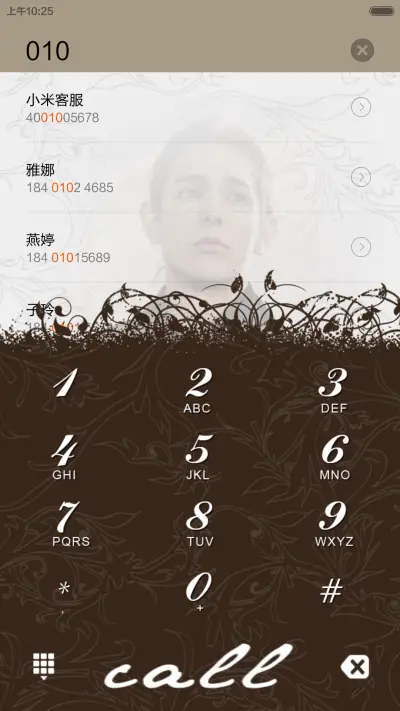 素描小时代 V5 - Screenshot 10