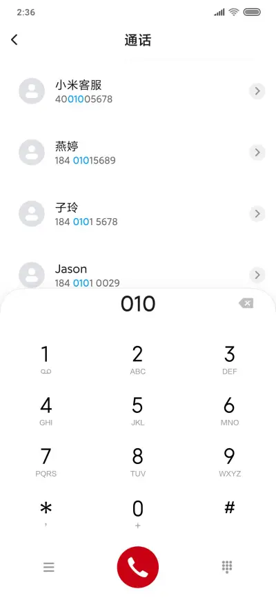 恭贺新年 - Screenshot 6