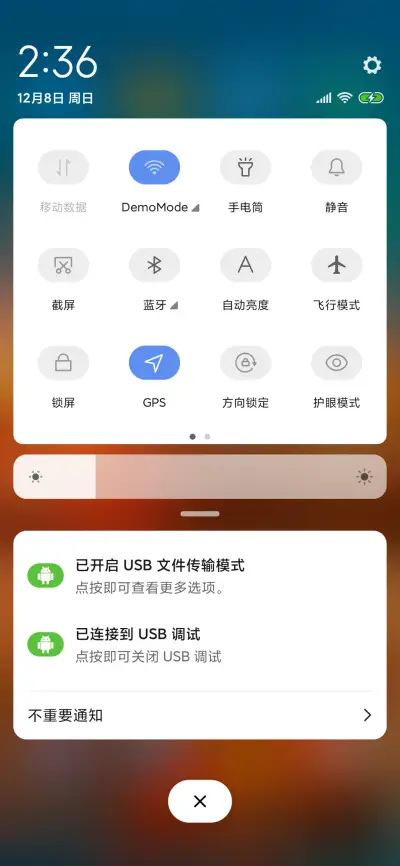 胶囊 - Screenshot 5