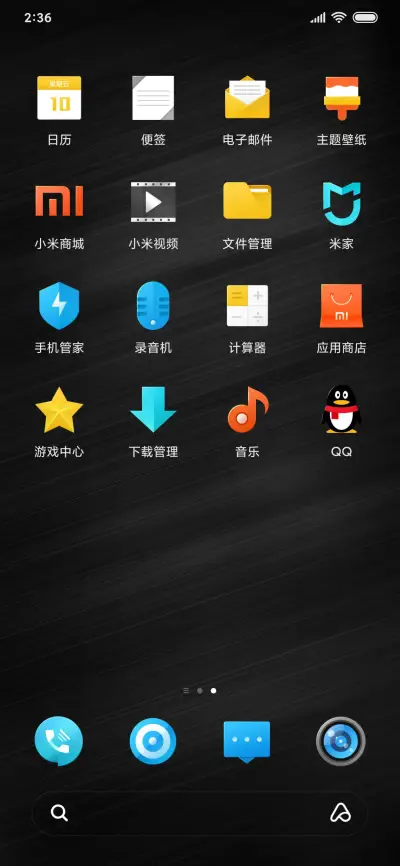 阿丽塔战斗天使 - Screenshot 4