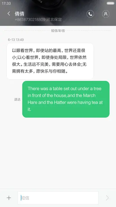 我爱自拍（3d重力、多动态） - Screenshot 8