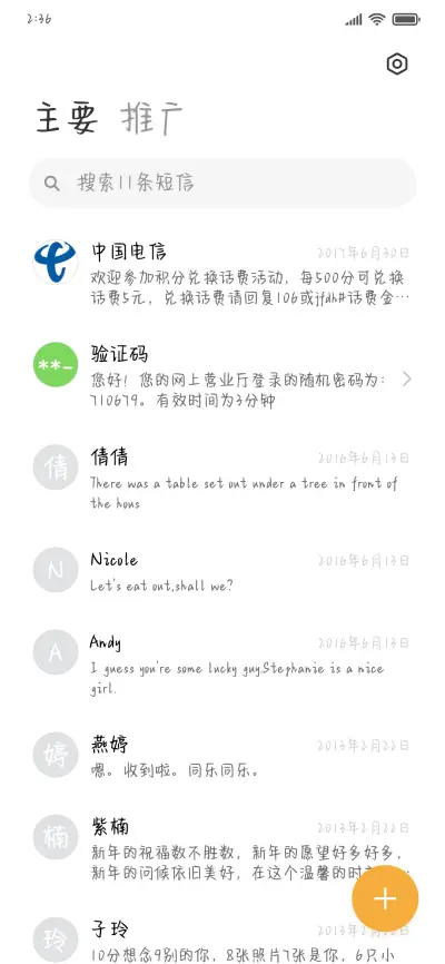 盖世英熊 - Screenshot 2