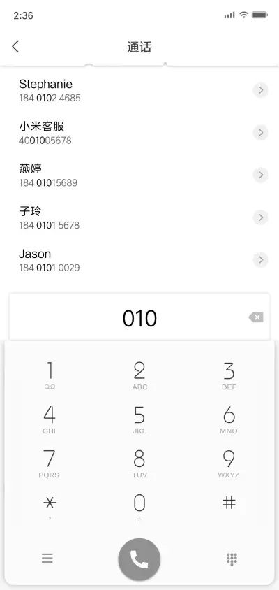 时间罗盘 - Screenshot 6