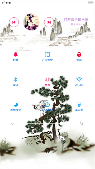 中国风松鹤图 - Screenshot 8