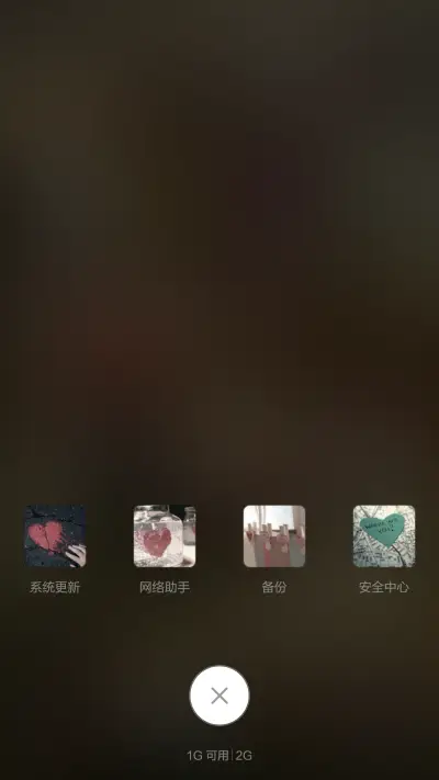 雨敲雨伞季 - Screenshot 4