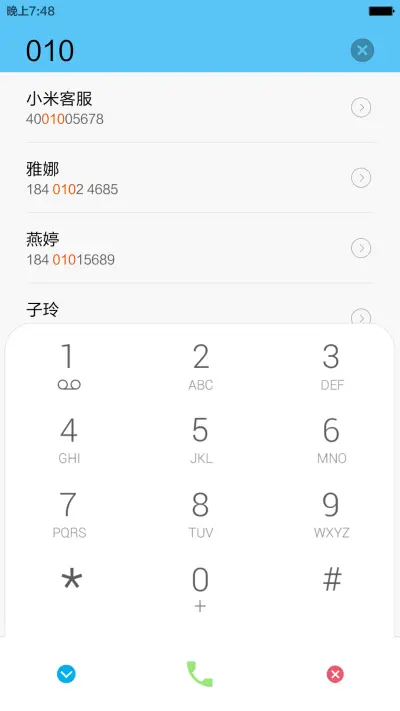 光耀 - Screenshot 6