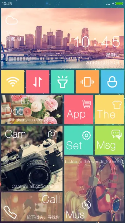 WP【超级锁屏+自由桌面+音乐锁屏】 - Screenshot 5