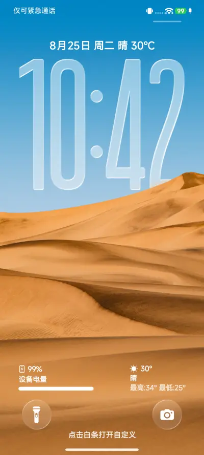 金标OS27 THEME for Xiaomi MIUI HyperOS