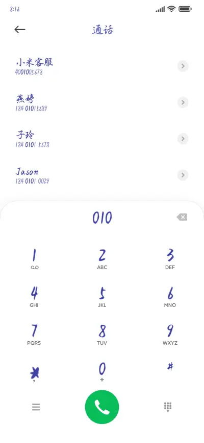 敦煌天宫伎乐 - Screenshot 1