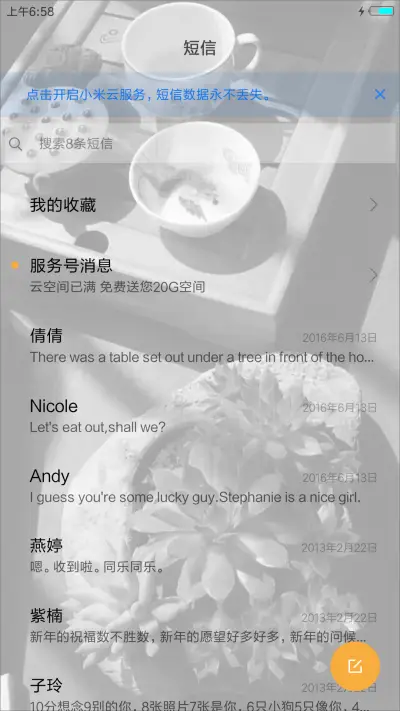 灰色调 - Screenshot 7