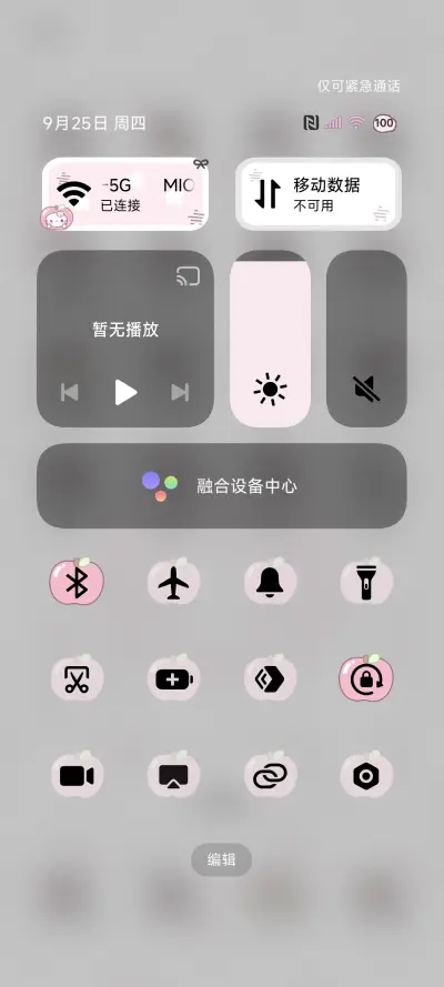 ins甜粉小猫平铺 - Screenshot 5